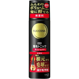 【医薬部外品】サクセス 薬用育毛トニック ボリュームケア 無香料(180g) トニック 男性用 育毛 育毛剤 抜け毛 ふんわり