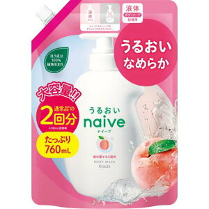 クラシエ ナイーブ ボディソープ 桃 詰替 2回分 760ML 桃の葉エキス配合