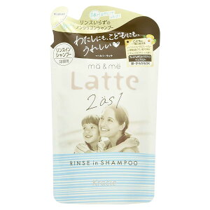 NVG }[~[ Latte be XCVv[ ߂p (360mL) lߑւp mVRVv[