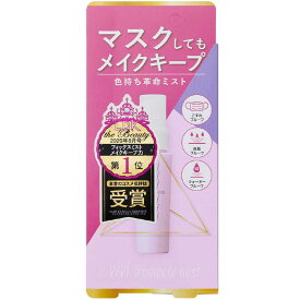 黒龍堂 Kokuryudo ヴィ・ヴィ色持ちミスト 仕上がり キープ サラサラ