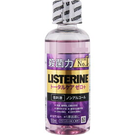 【医薬部外品】薬用リステリントータルケアゼロプラス 100ml 口臭予防 洗口液 ノンアルコール 殺菌 洗口液