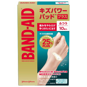 ジョンソン&ジョンソン バンドエイド キズパワーパッド プラス ふつうサイズ 10枚入 絆創膏 高吸収パッド