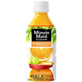 【コカ・コーラ】ミニッツメイドオレンジブレンド 350ml × 24個 果汁100% ジュース 健康果実 栄養補給