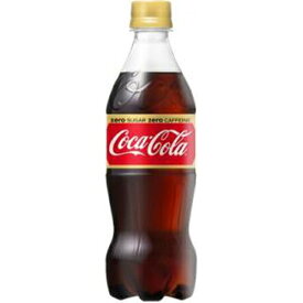 コカ・コーラゼロカフェイン 500mlPET × 24個 飲料 炭酸