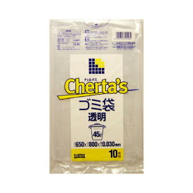 日本サニパック　ゴミ袋　45L　透明　10枚 キッチン　家庭用　業務用