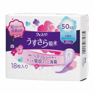 EBXp[ z p zPA 50cc(18) ApV[g pbh