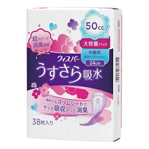 P&G EBXp[ z ʗp 50cc pivLTCY 24cm 38 eʃpbN zPA pi q