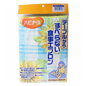 �s�W���� �n�r�i�[�X �e�[�u�����炷�ׂ�Ȃ� �H���G�v���� �Ђ܂�蕿 ���ׂ�~�� ���p�i