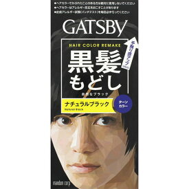 【医薬部外品】マンダム ギャツビー　ターンカラー　ナチュラルブラック 黒髪戻し 男性用 アミノ酸 トリートメント成分