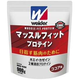 ウイダー マッスルフィットプロテイン 森永ココア味(900g) ウィダー プロテイン ココア ホエイプロテイン カゼイン Eルチン ホエイ ホエイパウダー 粉末 ビタミン マッスルフィット おすすめ ランニング 味