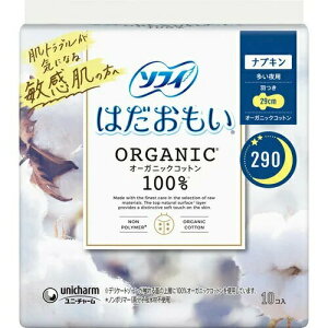 【医薬部外品】ソフィはだおもいオーガニックコットン 29cm(10個入) 生理用ナプキン