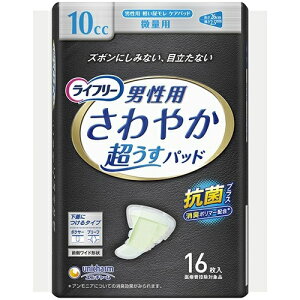 Ct[ ₩pbh jp 10cc ʗp 26cm 傢RꂪCɂȂ(16) AƂpbh l̂ނ l̃Ic j `[