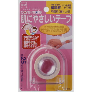 DJ sDz  25MM×4.5M T[WJe[v Ōm Ōw qÕi ~} i[XObY sDze[v