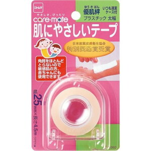 DJvX`bN 25MM×4.5M ȒP q  畆 Ԃ Ԃ qǂ D ֗ q S S  Ō  P[Xt  { e[v jgY