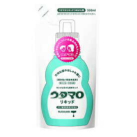 ウタマロ リキッド 詰替(350ml) 部分洗い用洗剤 衣類用