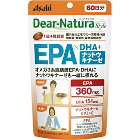 ディアナチュラスタイル EPA*DHA+ナットウキナーゼ 60日分(240粒) Dear-Natura Style オメガ3 ビタミンE 無香料 無着色 無添加 サプリ サプリメント アサヒグループ食品