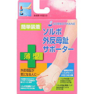 OT|[^[  M 23.5`25.0cm T|[^[   