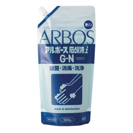 【医薬部外品】アルボース石鹸液i G−N 詰替え 500g 殺菌 消毒 無香料 飲食店