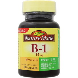 ネイチャーメイド ビタミンB1(80粒入) (Nature Made) 大塚製薬 クエン酸 エネルギー 糖質 健康食品