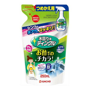 {峋e peBNVւ 250ML  peBN hLvX l֗p 䂸̍ L`E eBN  AJ VN ra  ʑ | |_ t}_ 