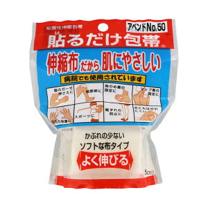 AxhNo.50 \邾 5.0cm*2m(1R) r  Ђp