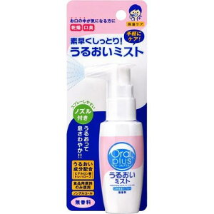 I[vX opXv[ 邨~Xg  50ml L L\h oPA