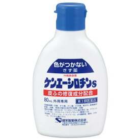 【第3類医薬品】ケンエー シロチンS 80ml 健栄製薬