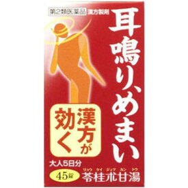 【第2類医薬品】苓桂朮甘湯エキス錠N コタロー 45錠 耳鳴り めまい