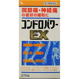 【第3類医薬品】コンドロパワー EX錠(270錠入) 関節痛 神経痛 筋肉痛