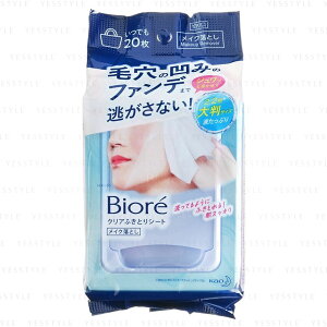 rI NAӂƂV[g(20) CNƂ NWO