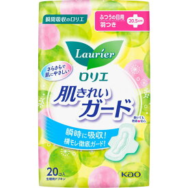 【医薬部外品】ロリエ 肌きれいガード ふつうの日用 羽つき 20個入 生理用ナプキン 衛生用品 生理用品