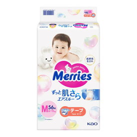 メリーズ エアスルー テープ Mサイズ(56枚入) 花王 紙オムツ 紙おむつ ベビー用品 Merries ずっと肌さらさら まとめ買い