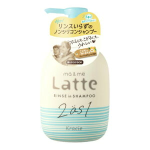 }[~[ Latte XCVv[(490ml) wAPA Vv[