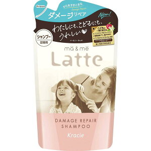 マー&ミー ダメージリペア シャンプー 詰替用(360ml) 低刺激 自然派 ヘアケア こども ファミリー ナチュラル ダメージ補修 エコ サロン おすすめ オススメシャンプー