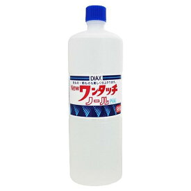 ダイアックス ダイヤ ニューワンタッチノール (750mL) 洗濯のり 洗濯用糊