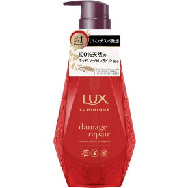 ラックス ルミニーク ダメージリペア シャンプー ポンプ(450g) ダメージ補修 ヘアケア