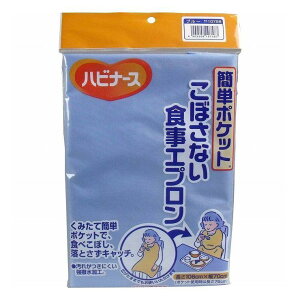 �ȒP�|�P�b�g ���ڂ��Ȃ��H���G�v���� �u���[(1����) ���p�O�|��