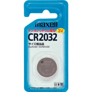 リチウムコイン電池 CR2032 1BS 電子手帳用 ラジオ用 カメラ用 電卓用 ゲーム用