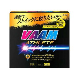 ヴァーム アスリートパウダー パイナップル風味(10.5g*12袋入) 粉末タイプ 希釈ドリンク アミノ酸 アラニン アルギニン コエンザイムQ10 L-カルニチン 野球 サッカー 陸上 スポーツ 携帯用