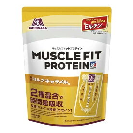 森永製菓 マッスルフィットプロテイン ミルクキャラメル味 340g プロテイン 乳酸菌 たんぱく質 筋トレ 健康管理