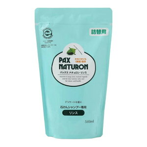 パックス ナチュロン リンス 詰替用(500ml) 太陽油脂 ひまわりオイル クエン酸リンス 敏感肌 無添加
