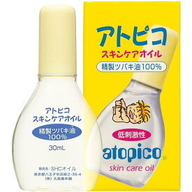 大島椿 アトピコスキンケアオイル 30ml 赤ちゃん 乳幼児 子ども アトピー 全身 低刺激性 無香料 無着色 乾燥肌 敏感肌 日本製