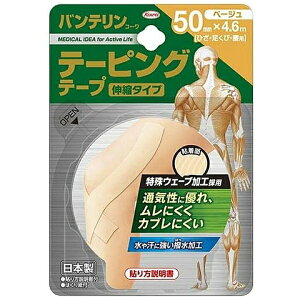 oeR[@e[sO@e[v@Lk^Cv@50mm×4.6m@x[W@(1{) X|[cpi ֐