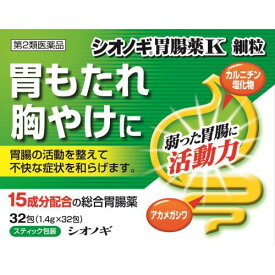 【第2類医薬品】シオノギ胃腸薬K細粒 32包 飲みすぎ 胃痛 食べすぎ