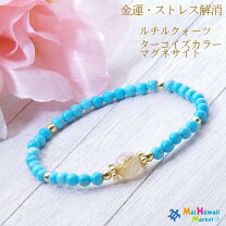 楽天市場】マルラニハワイ ブレスレット（ジュエリー・アクセサリー 