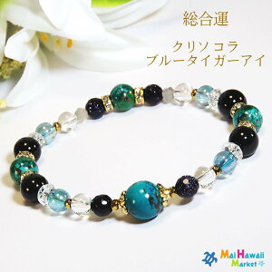 �p���[�X�g�[�� �u���X���b�g �N���\�R�� �u���[�^�C�K�[�A�C �y�S�̉^�����߂�z�󌱍��i�̂����Ƃ��Ă��������� �p���[�X�g�[�� �u���X���b�g ���f�B�[�X �n���C ��������