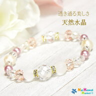 ☆4月 誕生石 ブレスレットパワーストーン ブレスレット 天然水晶 【全体運を高める】パワーストーン ブ…