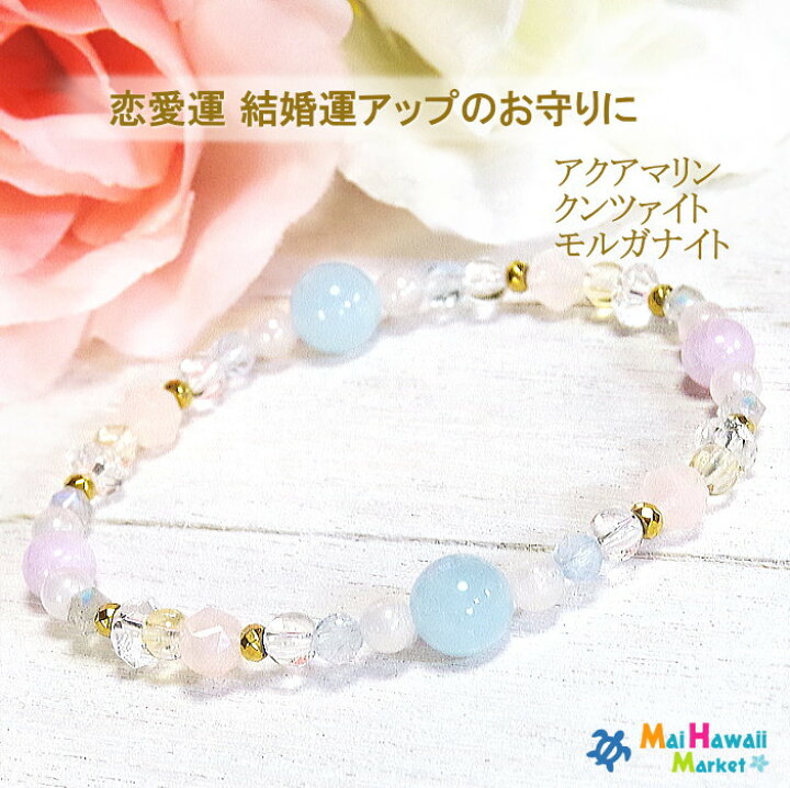 楽天市場】☆3月 9月 誕生石 ブレスレットパワーストーン ブレスレット 