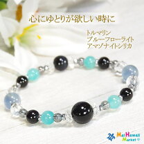 楽天市場】ブルー トルマリン ブレスレットの通販 