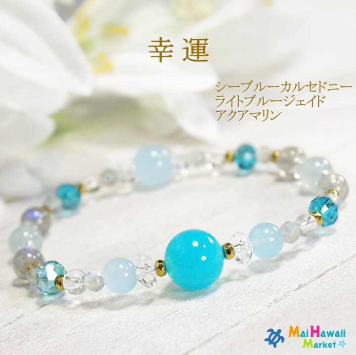 楽天市場】☆3月 誕生石 ブレスレットパワーストーン ブレスレット 